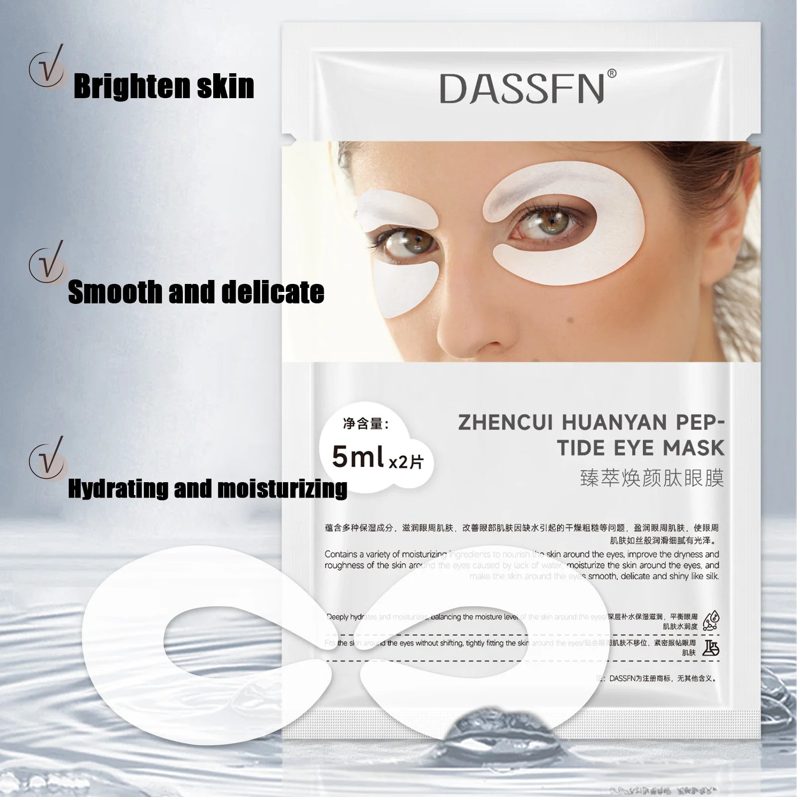 ÉCLAT DES YEUX - Masques Yeux Anti-Rides & Éclaircissants